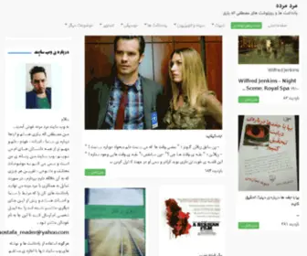 Dead-Notes.com(مرد) Screenshot