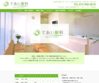 Deaiganka.com(であい) Screenshot