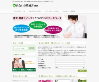 Deaisagihigai.net(Deaisagihigai) Screenshot