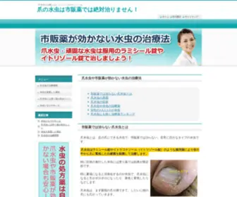 Dealee.com(検査キット) Screenshot