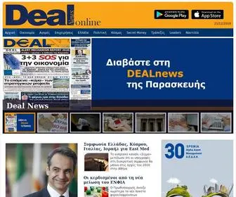 Dealnews.gr(Deal News Online) Screenshot