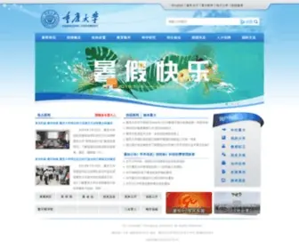 Dealshongkong.com(Daily Deals & Group Buying Discounts in HK) Screenshot