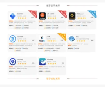 Dealsignup.com(Aofex交易所app下载) Screenshot