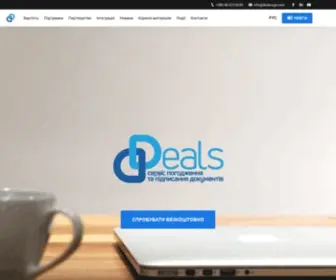 Dealssign.com(False) Screenshot