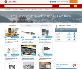 Dealtalk.cn(China Classifieds) Screenshot