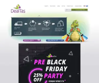 Dealtas.com(Main page) Screenshot