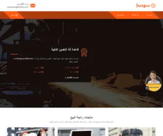 Deamonspace.fr(سحق) Screenshot