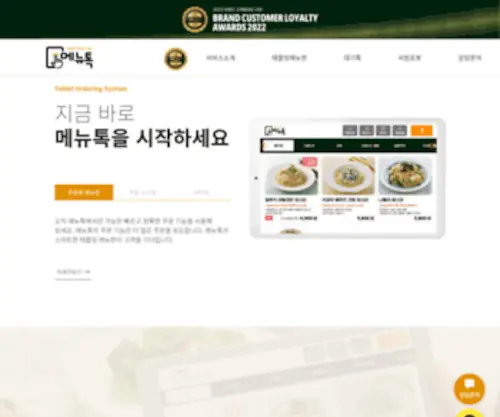 Deansoft.co.kr(DeanSOFT) Screenshot
