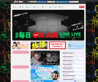 Dearstage.com(秋葉原ディアステージ) Screenshot