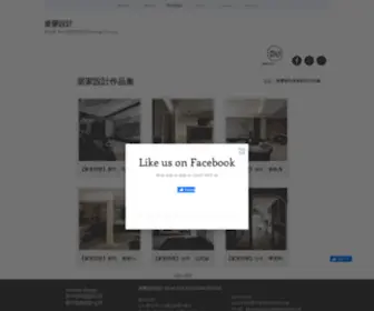 Dearyou-TW.com(台中室內設計公司) Screenshot