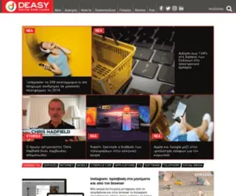Deasy.gr(Digital Easy Living) Screenshot