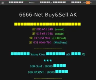 Deathfallen.com(Net Buy&Sell AK) Screenshot