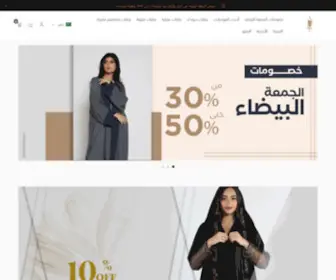 Debajsa.com(ديباج) Screenshot