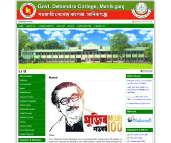 Debendracollege.gov.bd(Govt) Screenshot