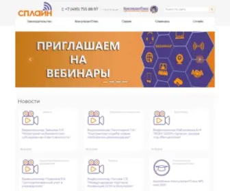 Debet.ru Screenshot