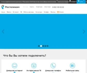 Debryansk.ru(Портал для физических и юридических лиц. Услуги) Screenshot