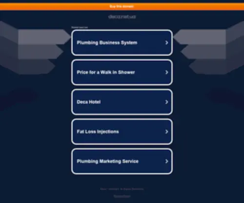 Deca.net.ua(ресторан) Screenshot