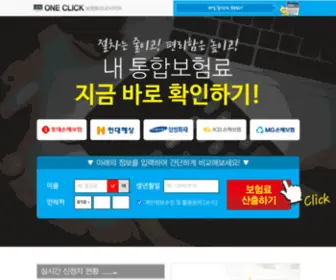 Deca234.com(데카원 100 SUPERHEALTH) Screenshot