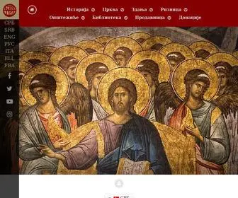 Decani.org(Манастир) Screenshot