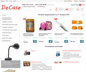 Decase.com.ua(Decase) Screenshot