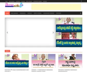 Deccanlife.com(Telangna news) Screenshot