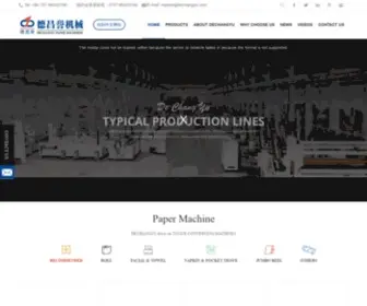 Dechangyu.com(Paper machine) Screenshot