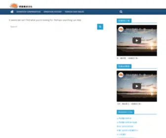 Dechenbook.com(德謙讓卓文化) Screenshot