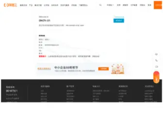 Dechi.cn(Dechi) Screenshot