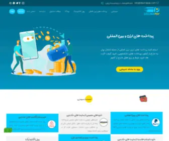 Decimapay.ir(دسیماپی) Screenshot
