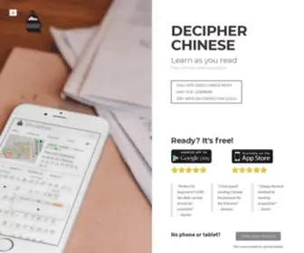 Decipherchinese.com(Easy HSK level graded articles written by experienced mandarin teachers) Screenshot