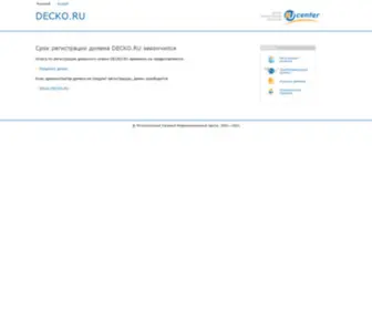 Decko.ru(Декоративная штукатурка) Screenshot