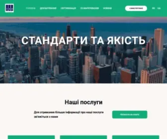 Declaration.com.ua(Декларування і сертифікація) Screenshot