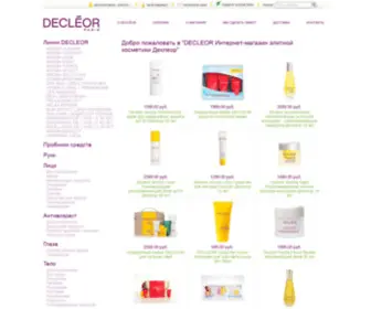 Decleor-Shop.ru(Страница) Screenshot