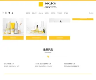 Decleor.com.tw(琴妮麗品企業有限公司) Screenshot