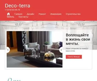 Deco-Terra.ru(Ремонт квартир) Screenshot