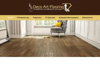 Decoartfloor.gr(Deco Art Flooring Î¤Î¿ÏÎ¿Î¸Î­ÏÎ) Screenshot