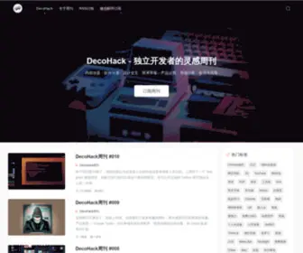 Decohack.com(独立开发者) Screenshot