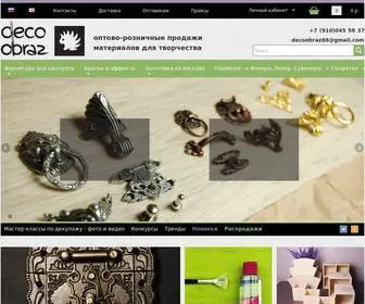 Decoobraz.com(Интернет) Screenshot