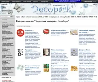 Decopark.com.ua(Интернет) Screenshot