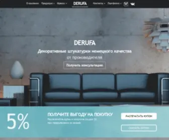 Decor-Kaz.ru(декоративная штукатурка купить) Screenshot