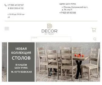 Decor-OF-Today.com(Декор) Screenshot