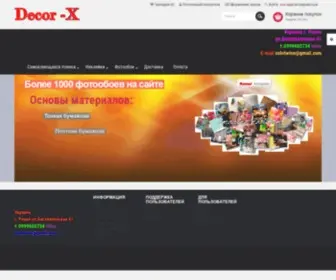 Decor-X.com.ua(Decor X) Screenshot