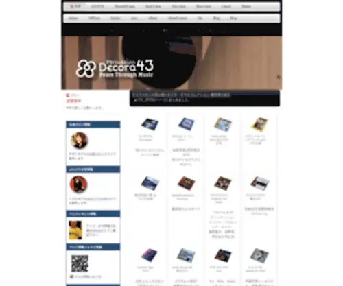 Decora43.com(Decora43cajon) Screenshot