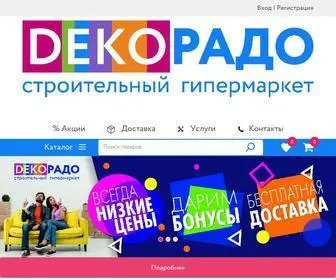 Decorado.ru(Строительный гипермаркет) Screenshot