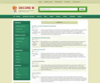 Decore.ru(Срок) Screenshot