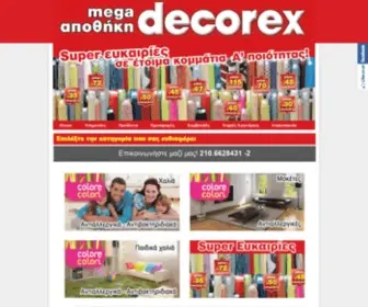 Decorex.com.gr(Χαλιά Decorex) Screenshot