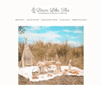 Decorlikethis.com(Glamorous Picnics & Parties) Screenshot