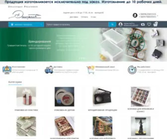 Decorpack.com.ua(коробки) Screenshot