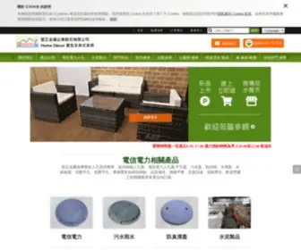 Decorpage.com(堅正金屬企業股份有限公司) Screenshot