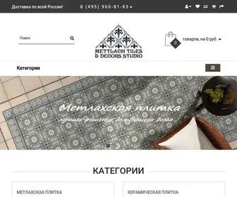 Decortiles.ru(Керамическая) Screenshot